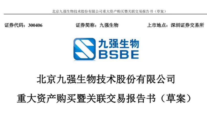 哺乳动物细胞培养pH值控制：精准调控，保障实验成功**
