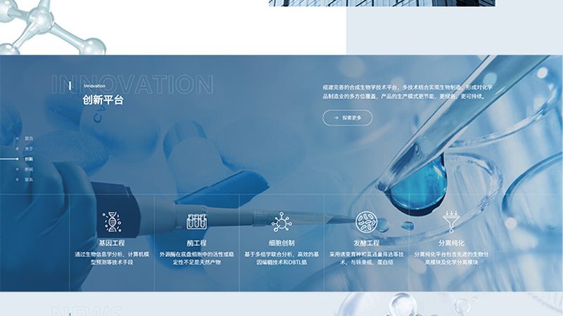 基因解码的利器：三代基因测序技术原理探秘**