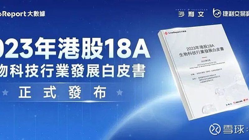 生物科技实验室设备安装：规范背后的关键考量**