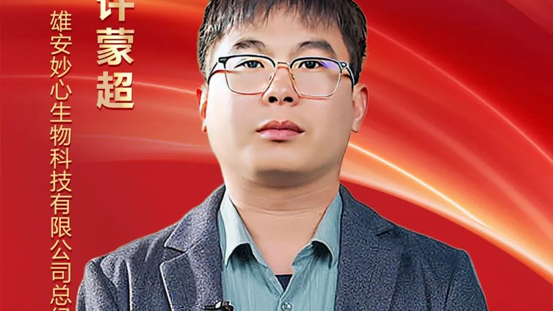 广州PCR检测试剂盒：揭秘其核心技术与应用场景**